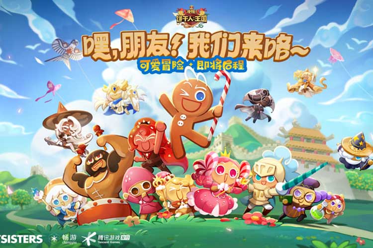 Cookie Run: Kingdom เตรียมพร้อมบุกตลาดจีน